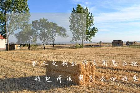 别人欠钱起诉没用怎么把钱要回来-别人欠钱起诉没用怎么把钱要回来呢