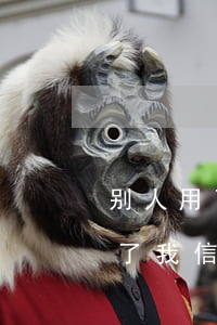 别人用了我信用卡钱还不上怎么办-别人用了我信用卡钱还不上怎么办呢
