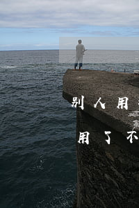 别人用我的信用卡不还钱吗(朋友把信用卡钱用了不给还怎么回事)
