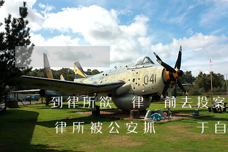 到律所欲與律師前去投案結(jié)果在律所被公安抓獲屬于自首嗎