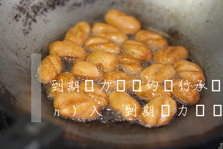 到期無力償還的銀行承兌匯票轉(zhuǎn)入-到期無力償還的銀行承兌匯票轉(zhuǎn)入什么賬戶