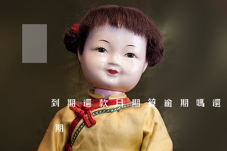 到期還款日期算逾期嗎(還款日還款算不算逾期)