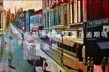 到期還款日還款是逾期嗎(到期還款日還款算不算逾期)
