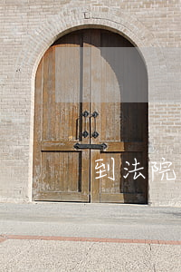 到法院我可以不去嗎(打官司不去法院可以嗎)