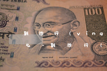 到龍沙銀行應(yīng)聘銀行有逾期怎么辦-到龍沙銀行應(yīng)聘銀行有逾期怎么辦呢