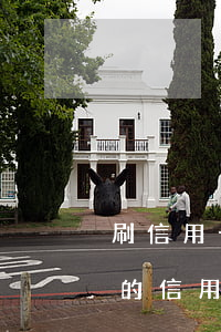 刷信用卡不還構(gòu)成犯罪嗎(刷別人的信用卡不還是不是犯法)