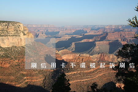 刷信用卡不還被起訴(刷信用卡不還被起訴)