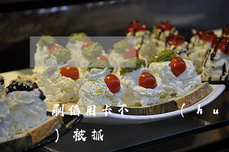 刷信用卡不還錢會(huì)不會(huì)被抓