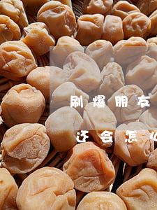 刷爆朋友信用卡逾期还不上(刷信用卡逾期没还会怎么样)