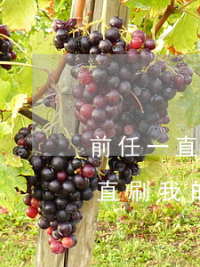 前任一直刷我的信用卡逾期怎么辦-前任一直刷我的信用卡逾期怎么辦呢