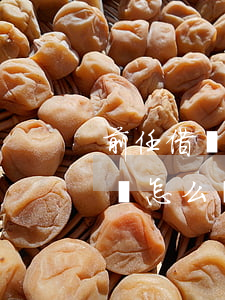 前任借錢給我要起訴嗎(前任借錢給我要起訴嗎怎么辦)