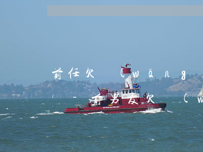 前任欠網(wǎng)貸一直給我打電話騷擾-前男友欠網(wǎng)貸我被打電話騷擾