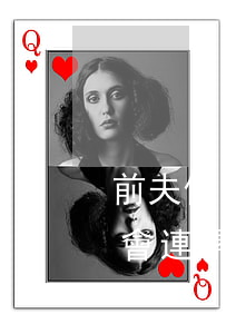 前夫信用卡逾期后果(離婚后前夫信用卡逾期會連累前妻嗎)