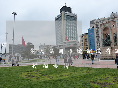 前夫信用卡逾期没有还(前夫欠信用卡不还银行起诉我)