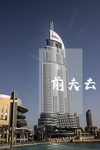 前夫去坐牢欠的網(wǎng)貸咋辦