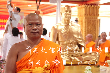 前夫欠信用卡不還會影響到前妻嗎-已離婚,前夫在婚內(nèi)欠債我要還嗎