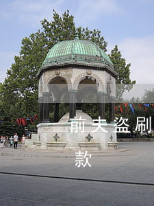 前夫盜刷信用卡不還款(前夫盜刷信用卡不還款)