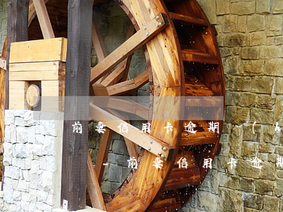 前妻信用卡逾期會(huì)影響我的征信嗎-前妻信用卡逾期會(huì)影響我的征信嗎知乎