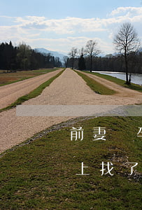 前妻懷孕三個月會離婚嗎(前妻離婚三個月馬上找了一個)