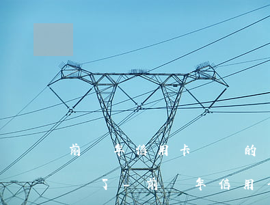 前幾年信用卡沒還的現(xiàn)在怎么樣了-前幾年信用卡沒還的現(xiàn)在怎么樣了呢