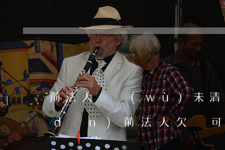 前法人債務(wù)未清,后法人是否承擔(dān)（前法人欠錢可以起訴公司嗎）