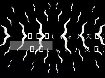 剛畢業(yè)欠網(wǎng)貸9萬(剛畢業(yè)欠網(wǎng)貸9萬)