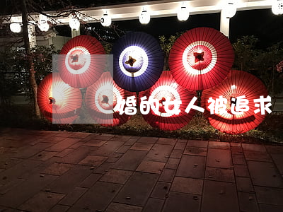 剛離婚的女人被追求該怎么辦