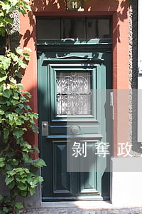 剝奪政治權(quán)利期限的怎么算