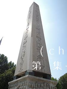 創(chuàng)世紀原配停信用卡的是第幾集-創(chuàng)世紀 原型