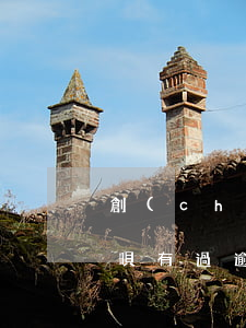 創(chuàng)世花唄逾期會怎么樣(花唄有過逾期但是都還了為何開通不了了)
