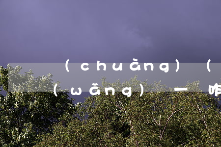 創(chuàng)業(yè)失敗倒欠網(wǎng)貸一萬咋還(欠了100萬還不起了怎么辦,要堅持創(chuàng)業(yè)還是打工?)