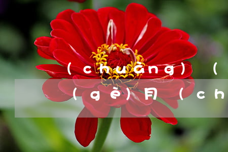 創(chuàng)業(yè)貸款逾期8個(gè)月(創(chuàng)業(yè)貸款逾期一天后果)