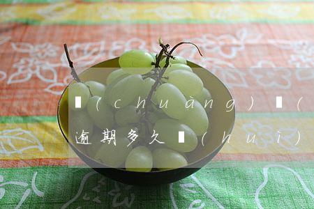 創(chuàng)業(yè)銀行信用卡逾期多久會(huì)被立案-創(chuàng)業(yè)貸款逾期多久會(huì)影響征信