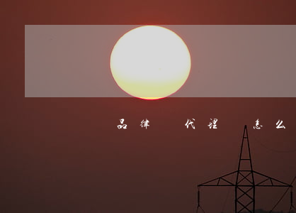 劉興品律師代理費怎么收取