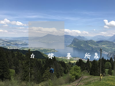 力瀾律師事務所靠譜嗎(通力律師事務所怎么樣)