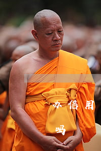 办信用卡有逾期可以吗(办信用卡有逾期能办吗)