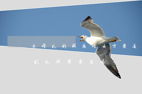 办婚礼的钱离婚女方要退还吗(有结婚证离婚彩礼钱需要退吗)