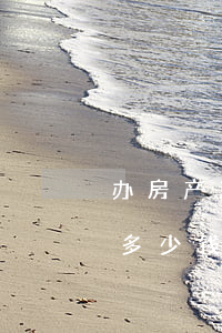 办房产证请律师要多少钱(办房产证请律师要多少钱)
