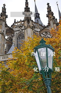 办理银行个性化分期需要提供哪些材料（个性化分期证明材料）