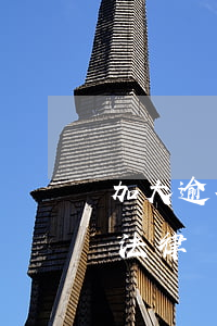 加大逾期貸款催收管理(貸款逾期惡意催收的法律規(guī)定)