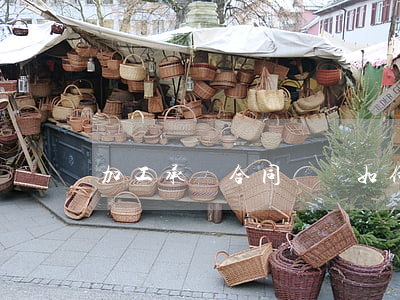 加工承攬合同糾紛如何確定管轄