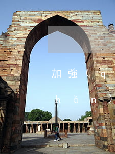 加強(qiáng)知識(shí)產(chǎn)權(quán)保護(hù)(如何加強(qiáng)知識(shí)產(chǎn)權(quán)保護(hù))