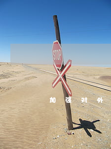 加强对外合作出版管理的暂行规定