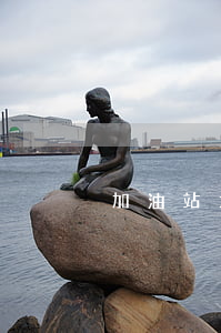 加油站大亨還不起貸款 加油站大亨不還錢