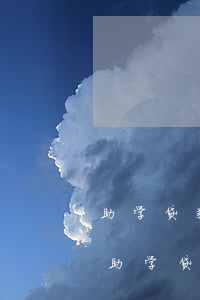 助学贷款已经换了4年了怎么还是有逾期-助学贷款已经换了4年了怎么还是有逾期记录