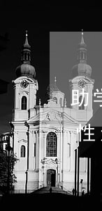 助学贷款逾期结清5年(助学贷款逾期后一次性还清)