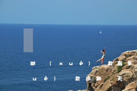助學(xué)貸款最多逾期多久(助學(xué)貸款逾期幾天會影響征信嗎)