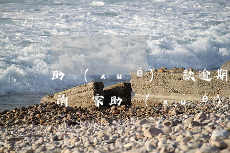助學(xué)貸款逾期8期結(jié)清(國家助學(xué)貸款到期后逾期未還必須盡快還清貸款)