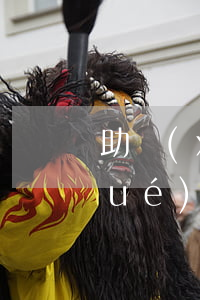 助學(xué)貸款逾期還款罰金(助學(xué)貸款逾期一個(gè)月的罰款)