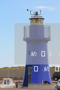 助學(xué)貸逾期還款會(huì)怎樣(助學(xué)貸款逾期還款怎么還)